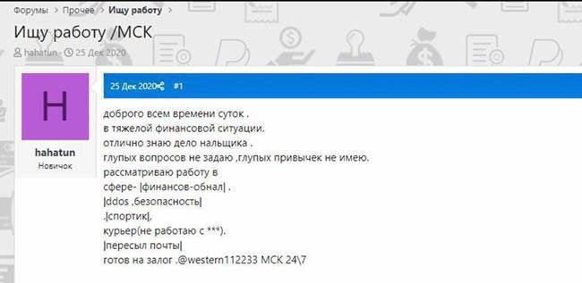 Darknet
