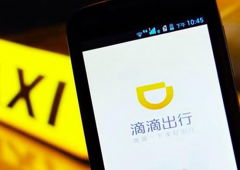 Apple investe mil milhões em concorrente da Uber na China