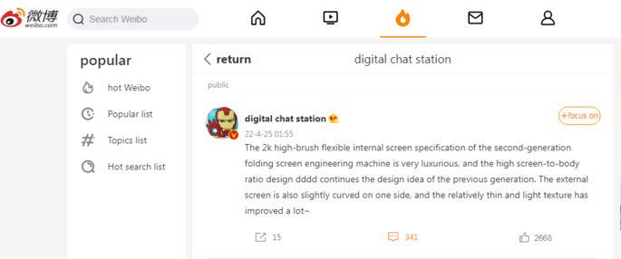 Xiaomi Mix Fold 2