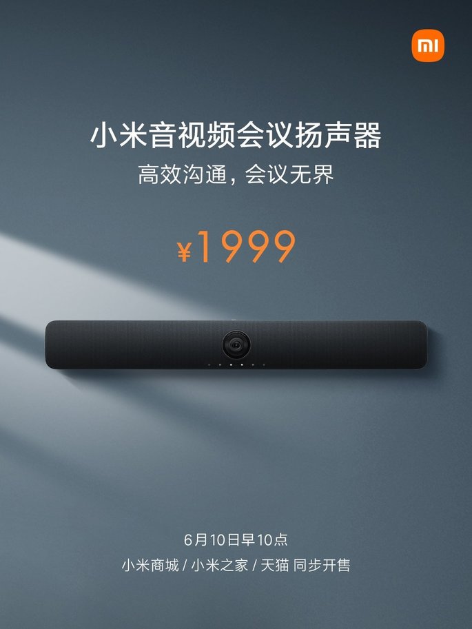 Xiaomi Audio and Video Conference Speaker