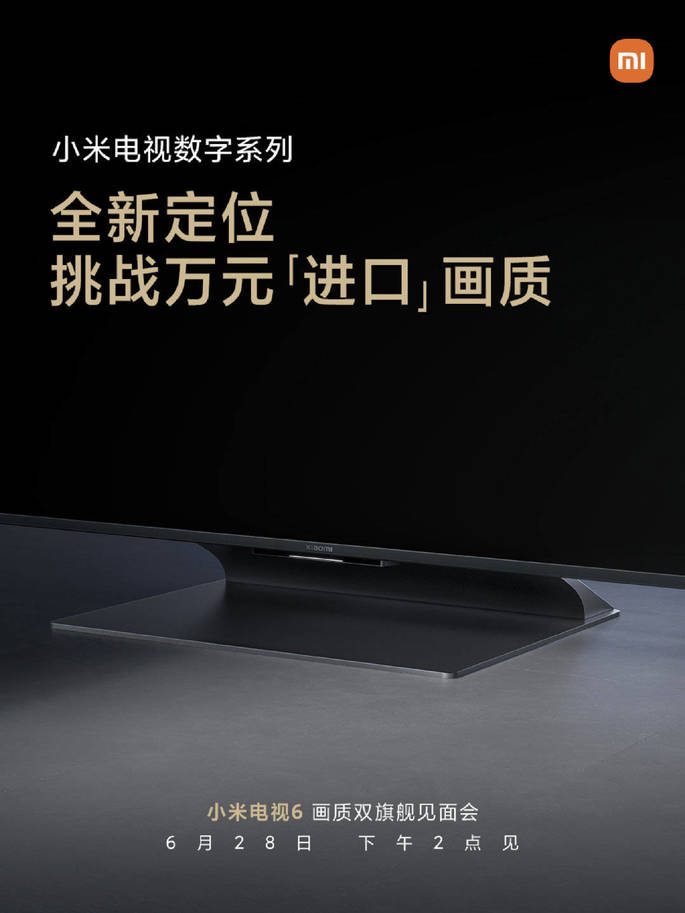 Um vislumbre ao design da Xiaomi Mi TV 6