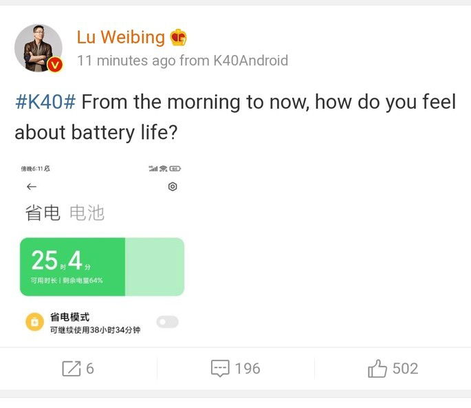 Autonomia do Redmi K40 partilhada por Lu Weibing