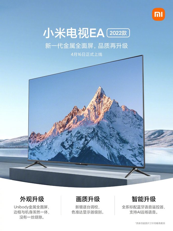 O design das Xiaomi Mi TV EA 2022