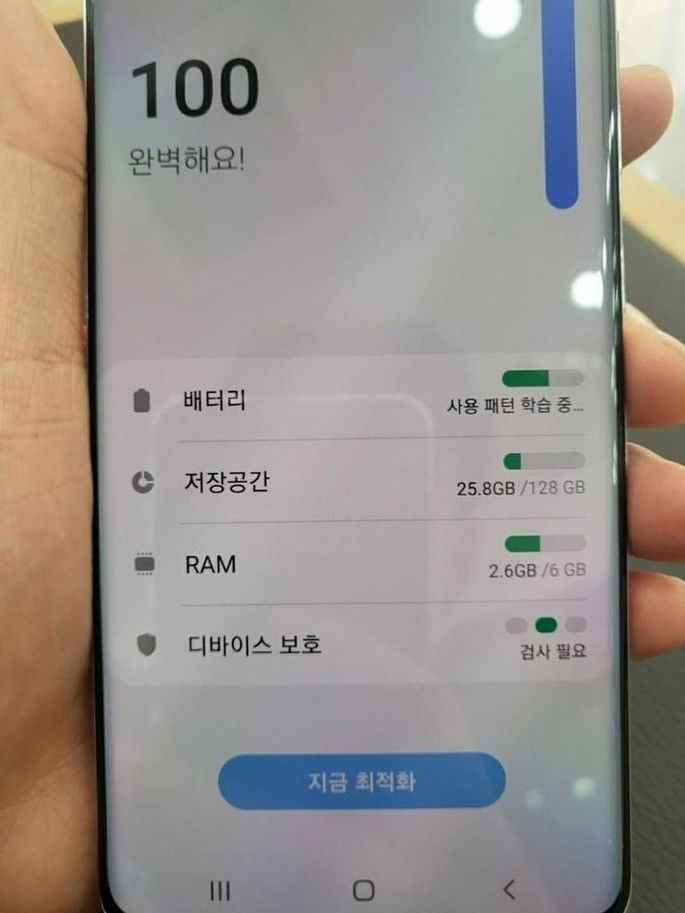 Ecrã do Galaxy A82
