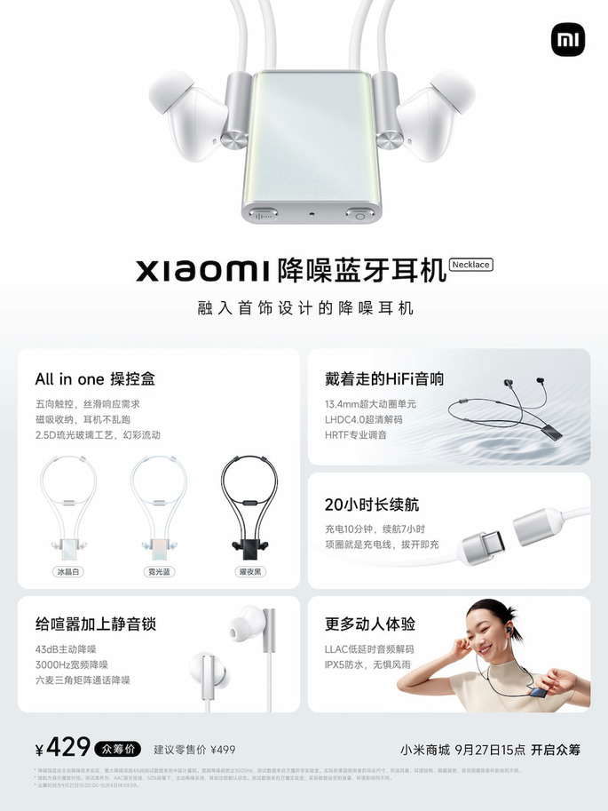 Xiaomi Noise Cancelling Bluetooth Headset Necklace