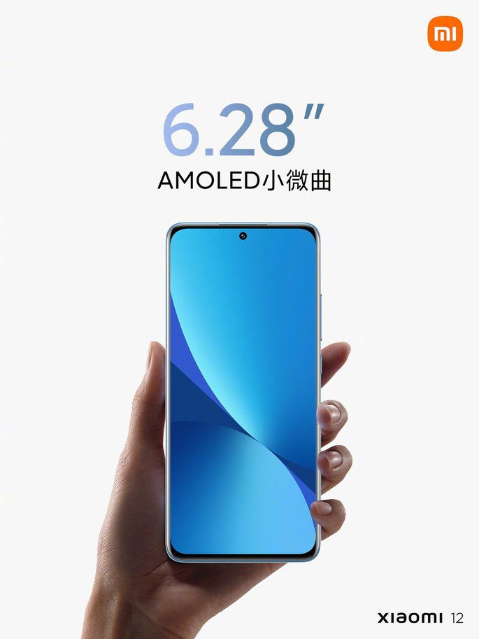 xiaomi 12