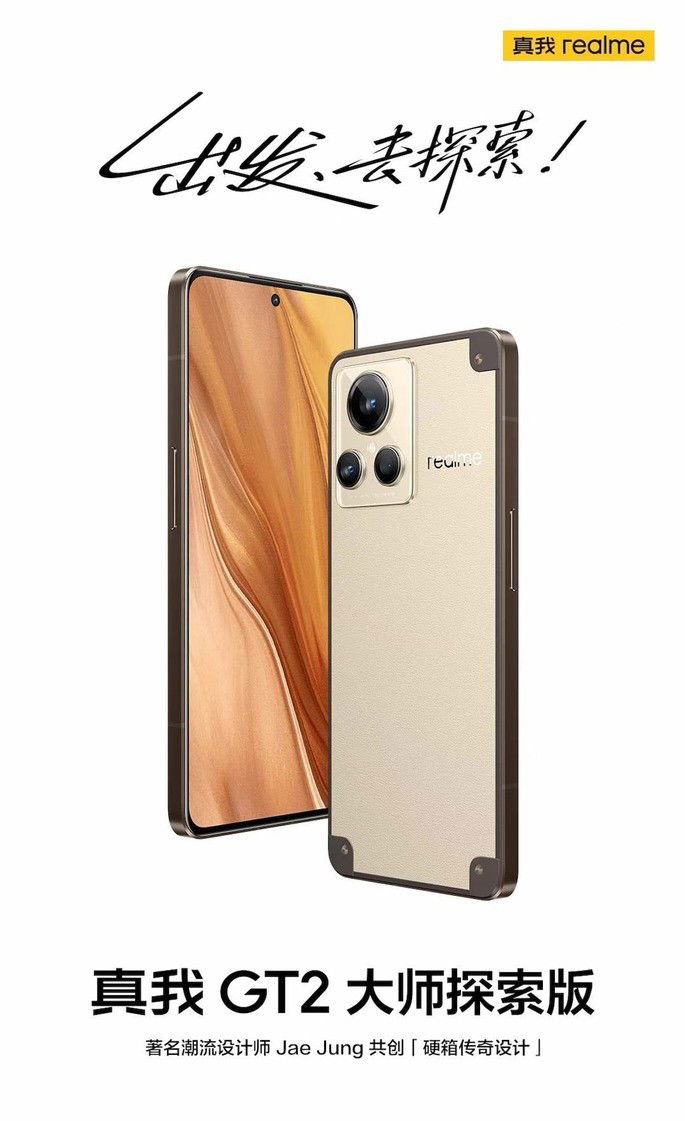 Realme GT2 Explorer Master