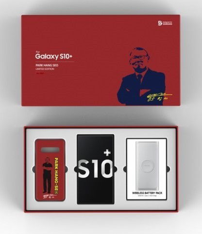 galaxy s10