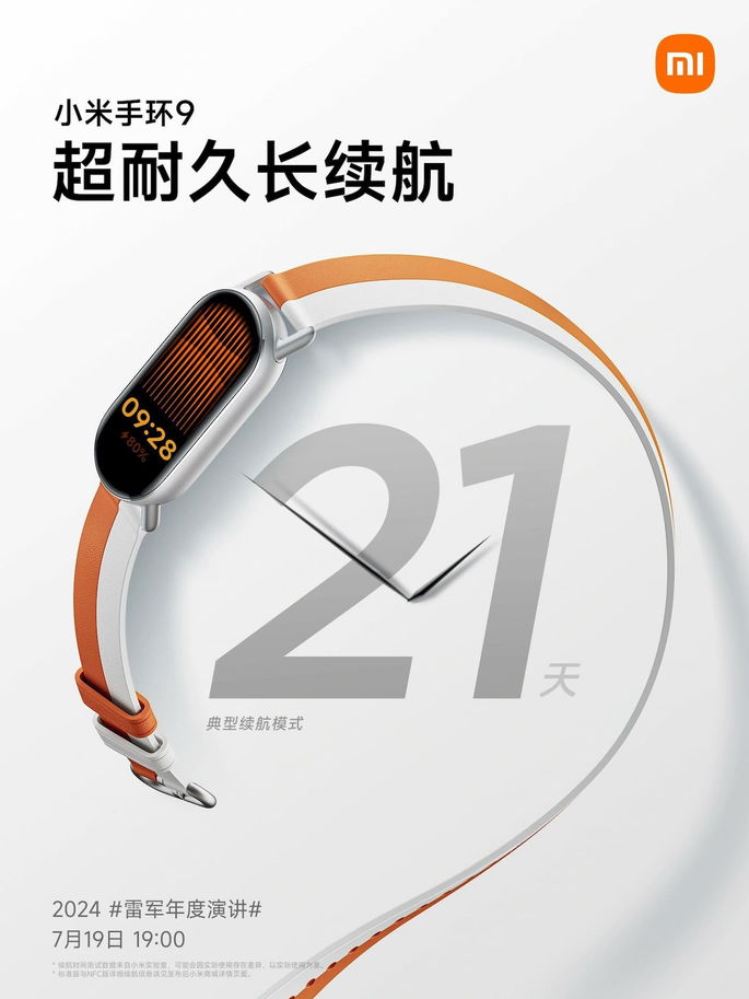 xiaomi