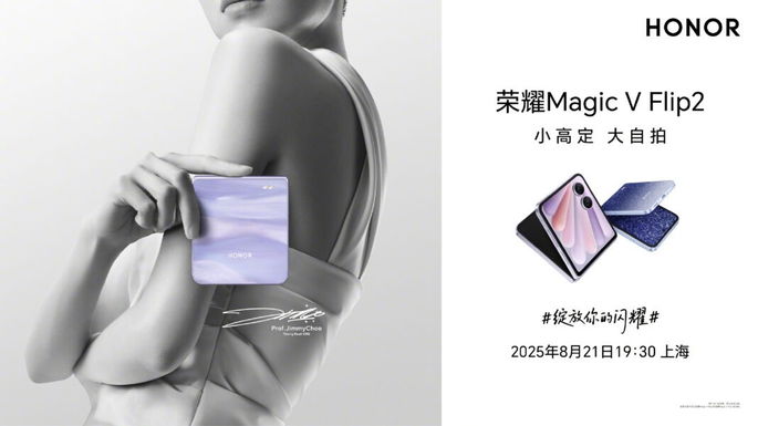 Honor Magic V flip 2