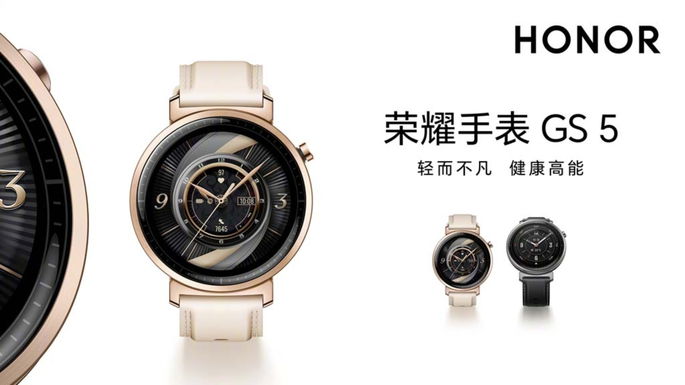Honor Watch GS5