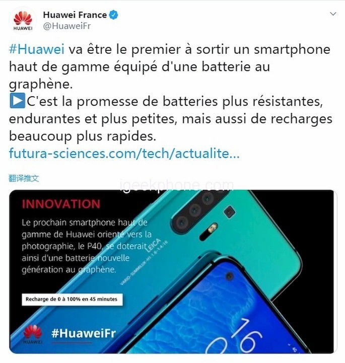 Huawei