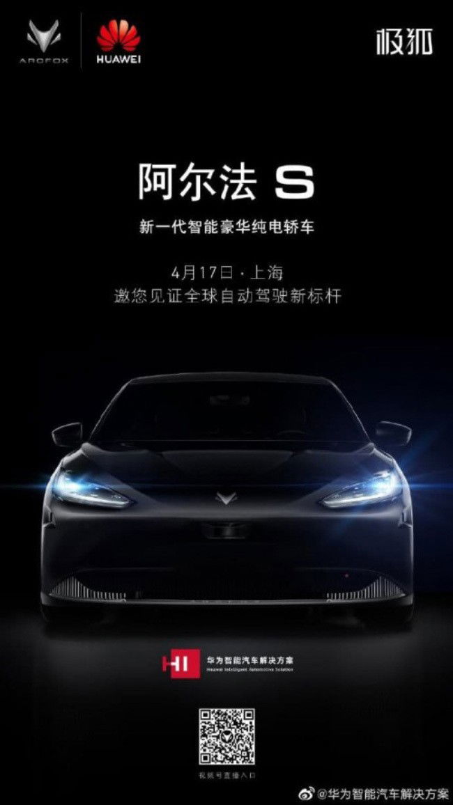 Huawei Tesla