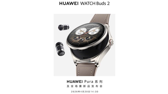 Huawei confirma nova vers&atilde;o de um dos smartwatches mais diferentes do mercado