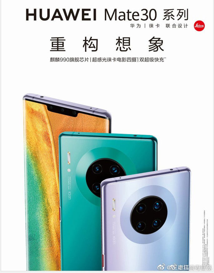 Huawei Mate 30 Pro
