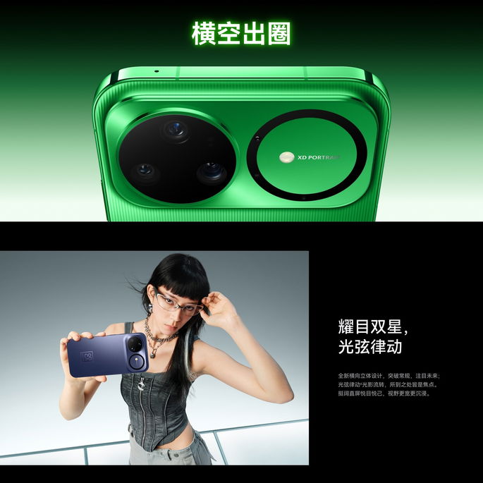 Huawei Nova 15 Ultra