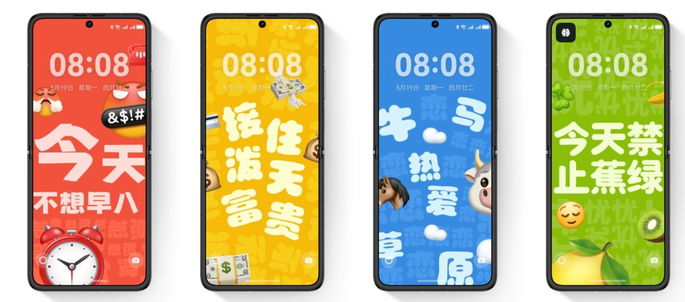 Huawei Nova Flip S