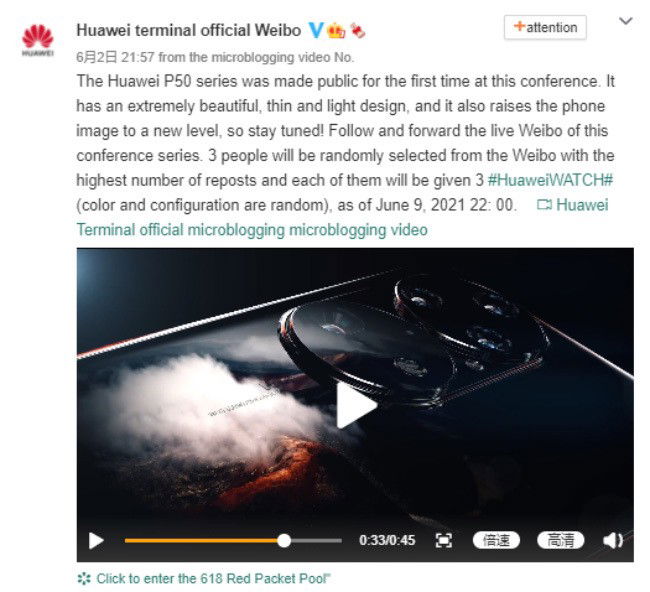 Huawei P50