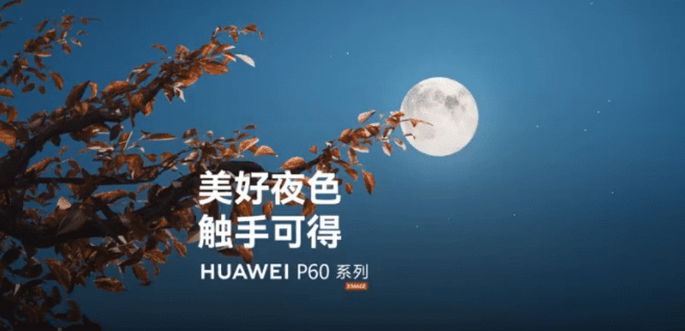 Imagem da lua captada pelo Huawei P60 Pro