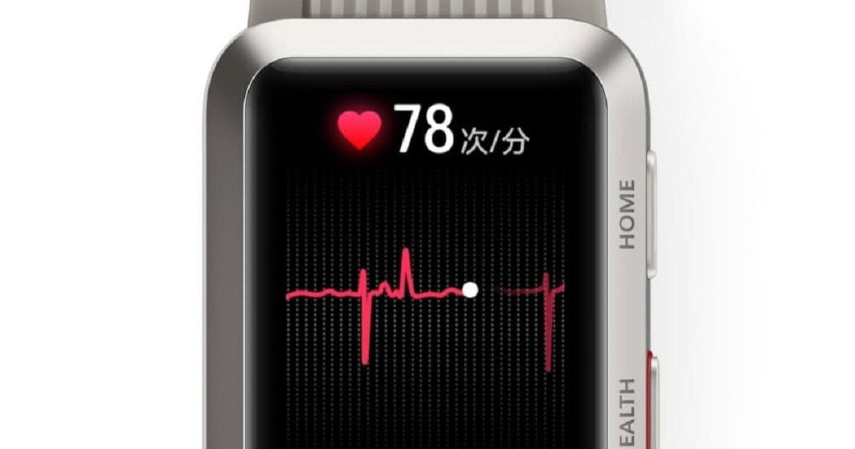 smartwatch huawei ekg