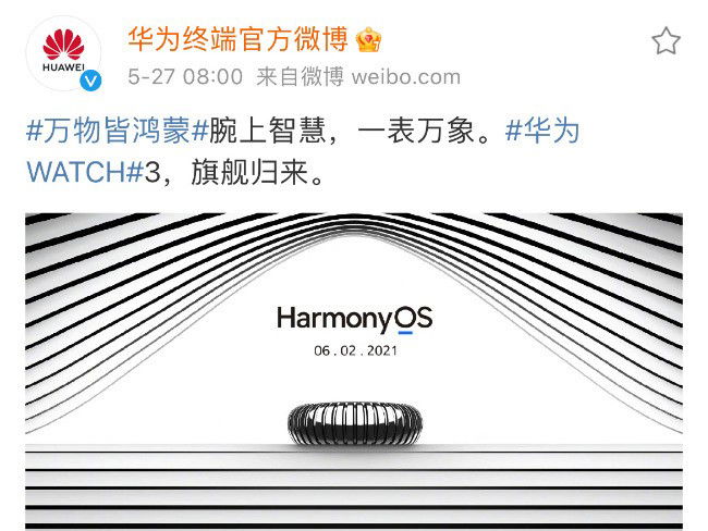 Huawei Watch 3 HarmonyOS