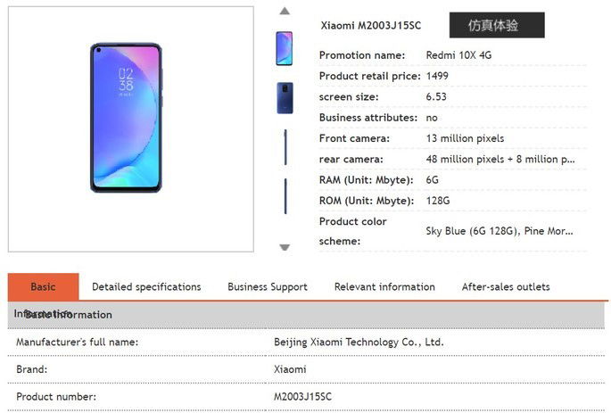 Redmi 10X