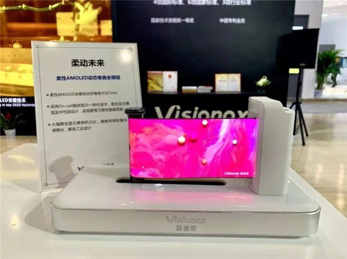 visionox