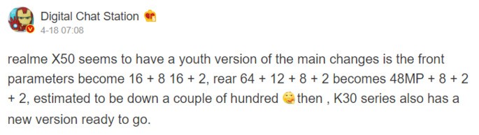 Realme X50 Youth Weibo