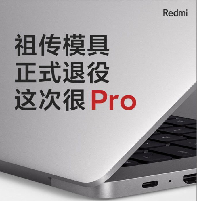 Xiaomi RedmiBook Pro 15