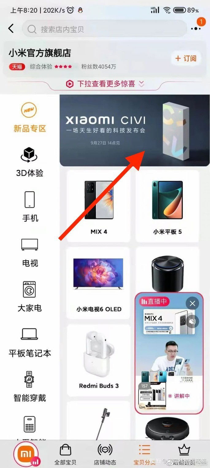 Xiaomi CIVI