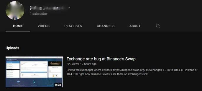 YouTube
