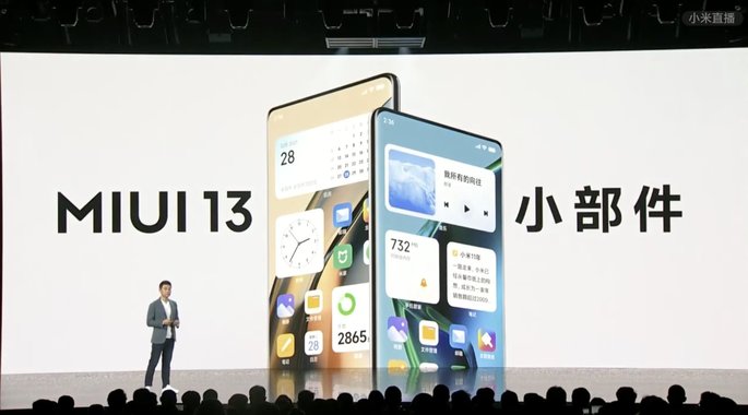 MIUI 13