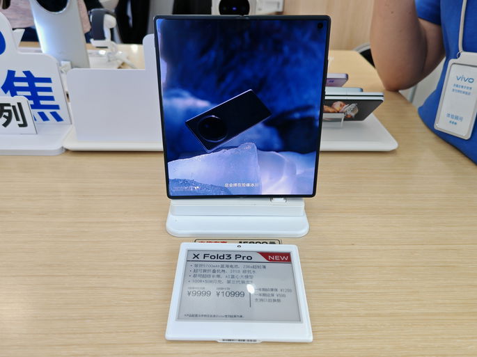 vivo