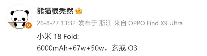 Imagem: Bald Panda / Weibo
