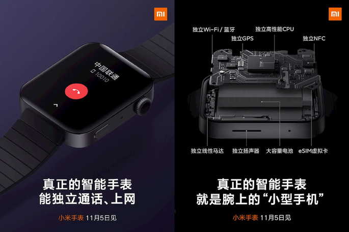Xiaomi Watch Smartwatch Mi Watch