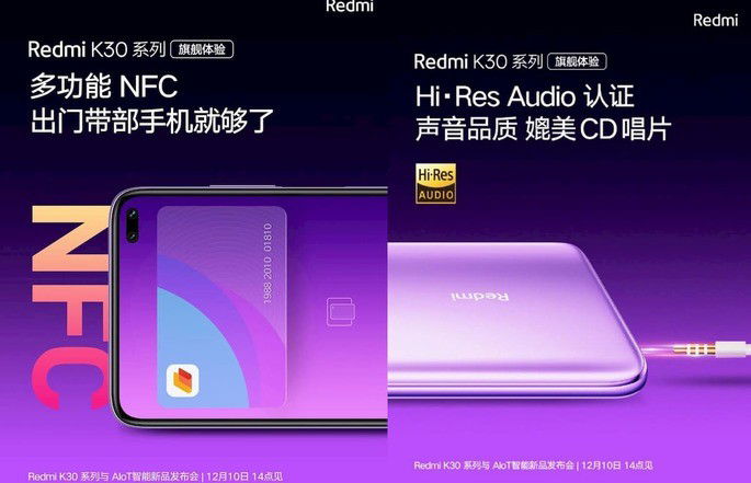 Redmi K30