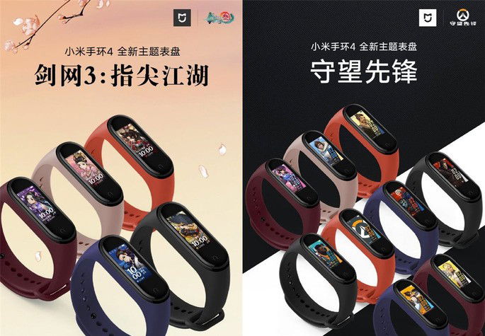mi band 4