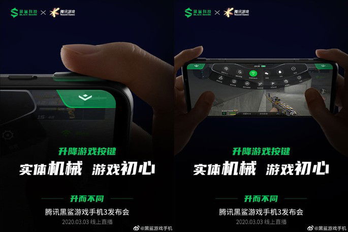 Xiaomi Black Shark 3 Pro