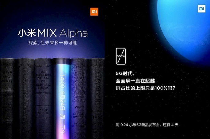Teaser do Xiaomi Mi Alpha