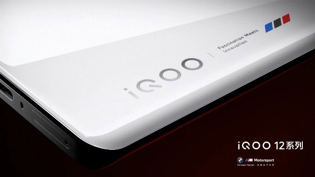 iQOO 12 Pro