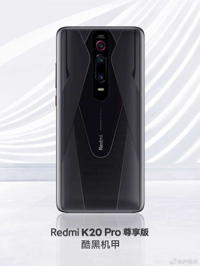 redmi k20 pro premium
