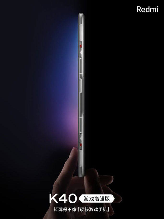 Redmi K40 Game Enhanced Version