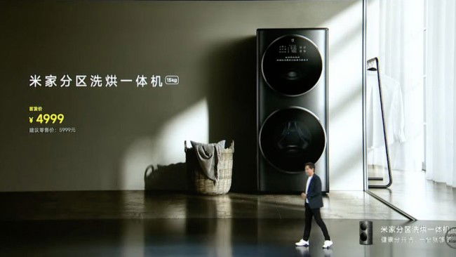 Lei Jun