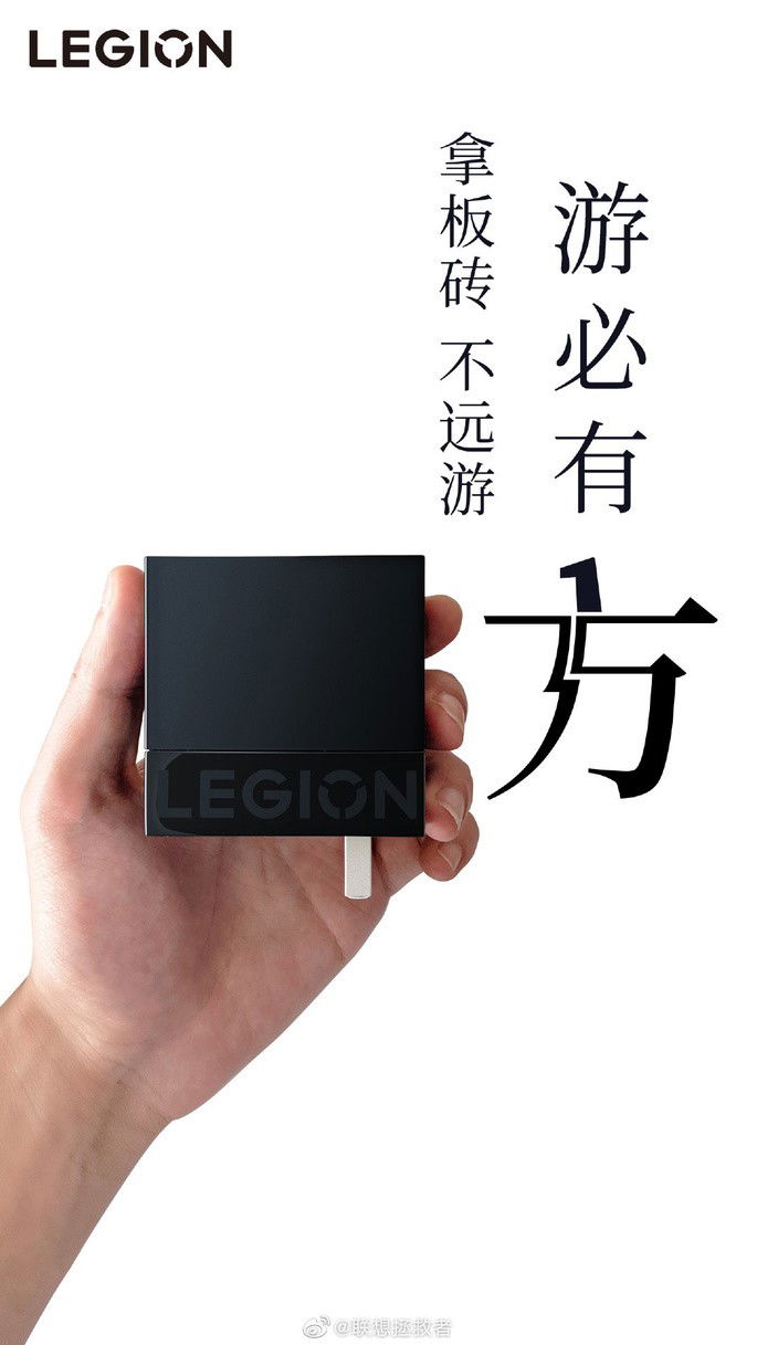 Lenovo Legion 135 watts