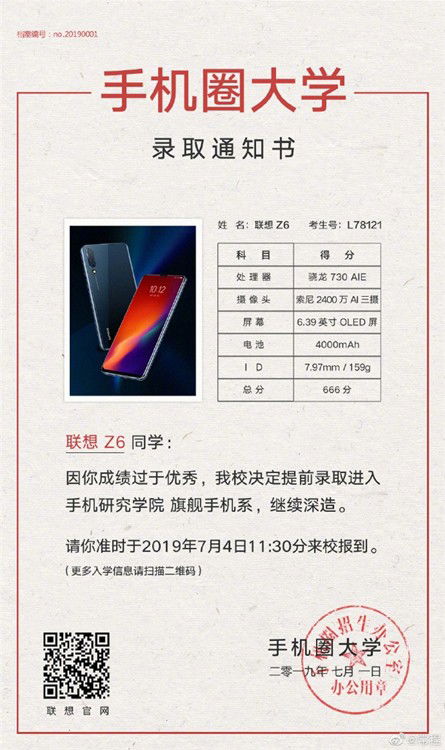 Lenovo Z6 Apresentação
