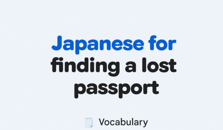 Little Language Lessons