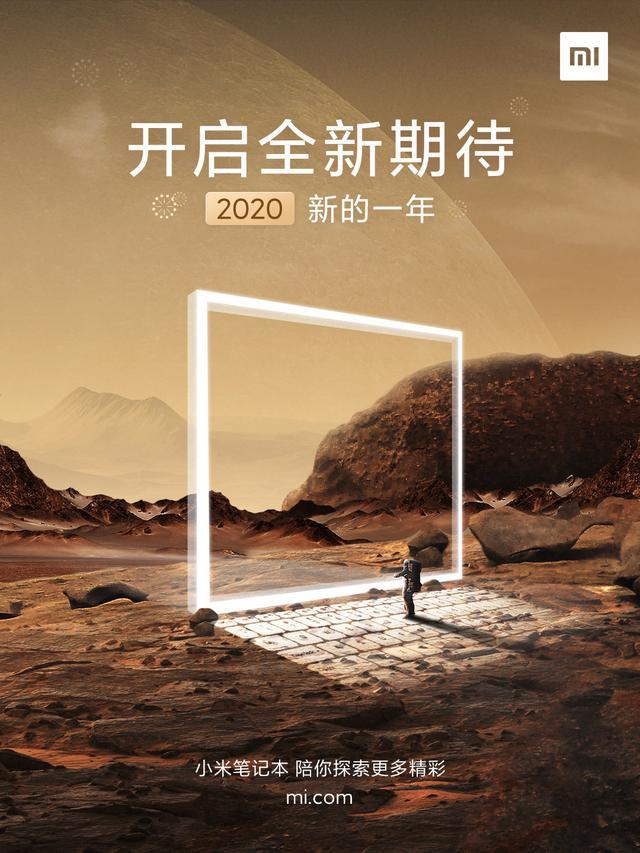 Xiaomi Mi Notebook 2020