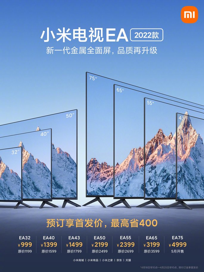 Estas são as sete novas Smart TVs da Xiaomi