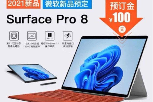 Microsoft Surface Pro 8