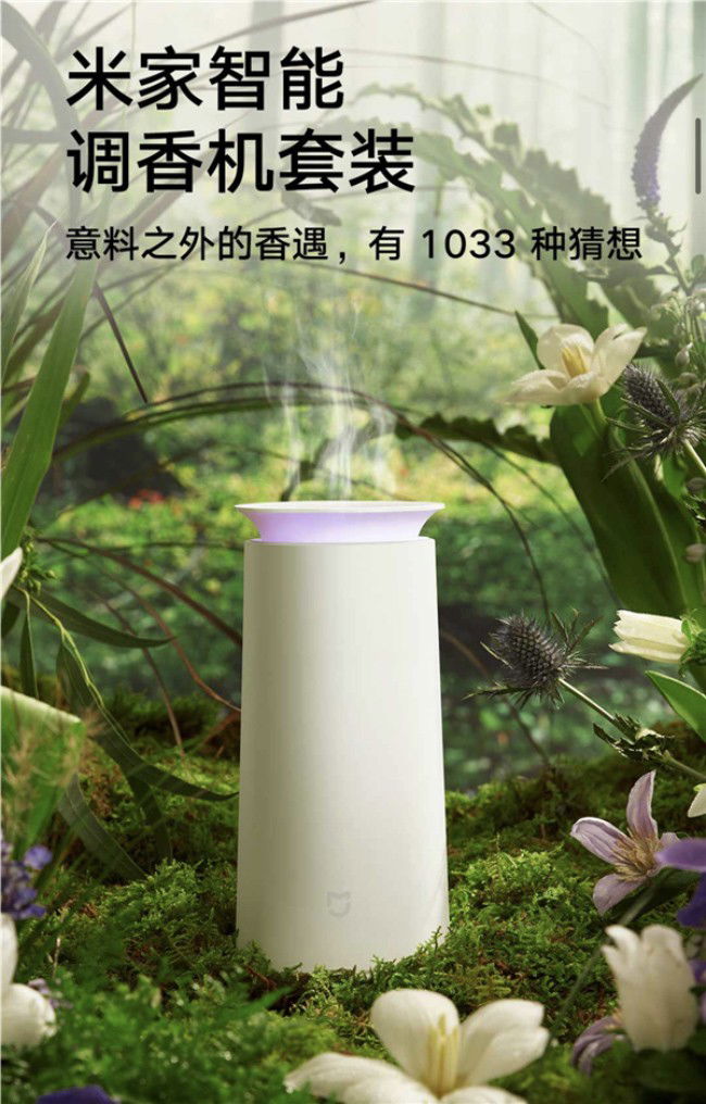 MIJIA Smart Fragrance Machine Set da Xiaomi